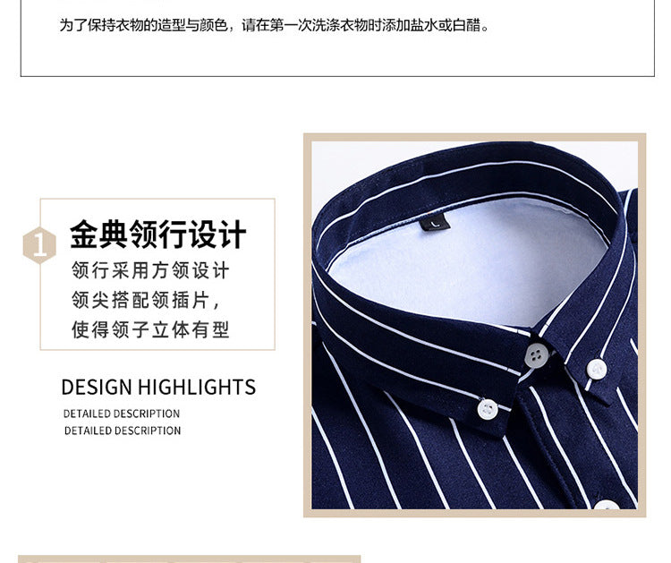 2022 winter striped warm shirt men's no pocket cardigan youth fashion fleece-lined thick plaid inch shirt CY