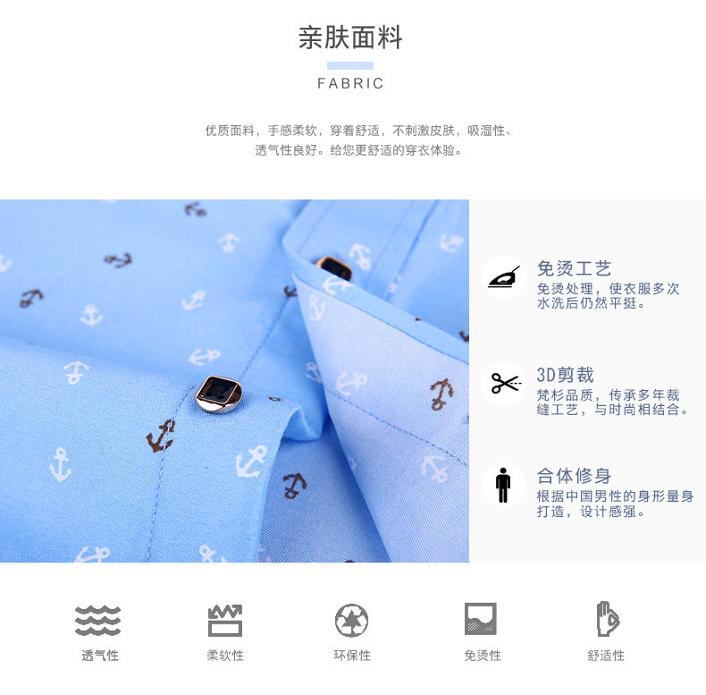 New Men's Printed Long-Sleeved Shirt, Korean Style Slim Fit, Youth Fashion, Casual and Versatile Shirt, Cross-Border Bestseller in Europe and America