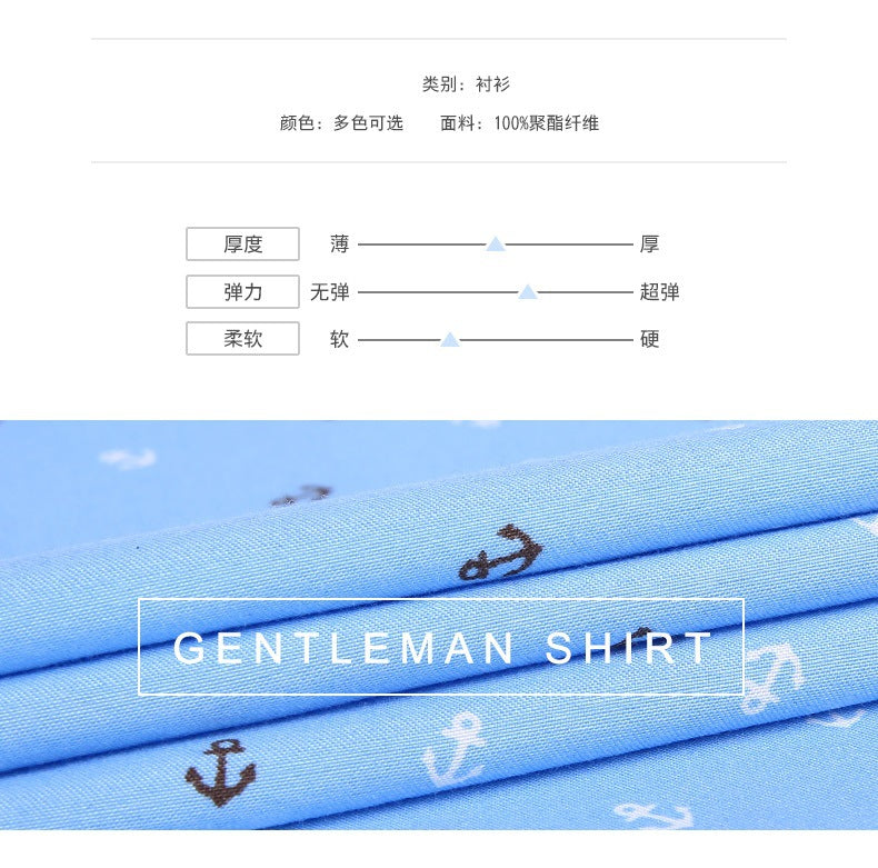 New Men's Printed Long-Sleeved Shirt, Korean Style Slim Fit, Youth Fashion, Casual and Versatile Shirt, Cross-Border Bestseller in Europe and America