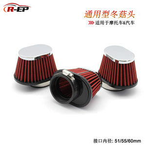Factory Direct Sales Car Air Filter High Flow Mushroom Head Air Intake Modified Air Filter Mushroom Head Air Filter