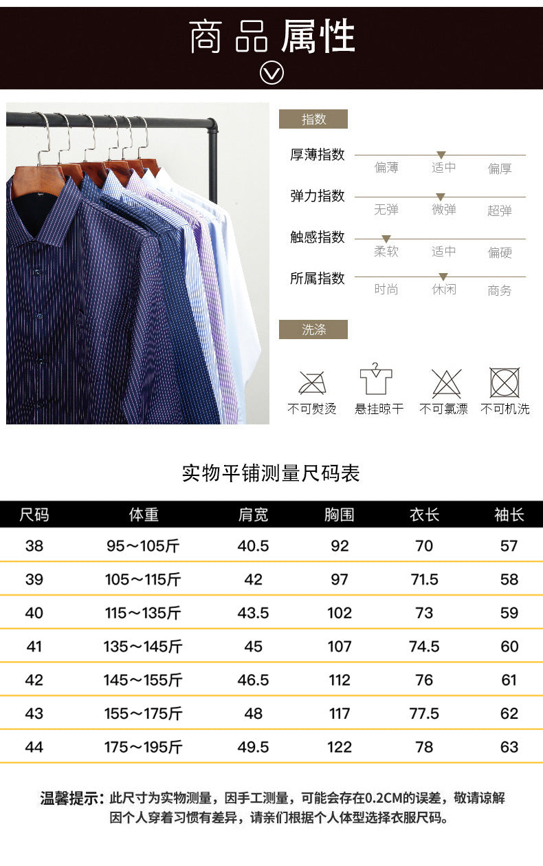 2022 winter striped warm shirt men's no pocket cardigan youth fashion fleece-lined thick plaid inch shirt CY