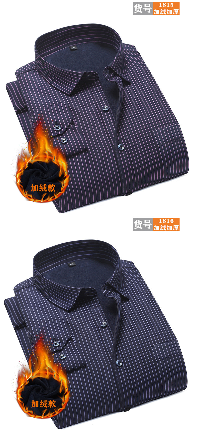 2022 winter striped warm shirt men's no pocket cardigan youth fashion fleece-lined thick plaid inch shirt CY