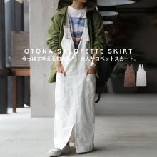 In-Stock Japanese Style 2026 Summer New Striped Color-Blocked Knitted Sleeveless Round-Neck Jacquard Knit Dress