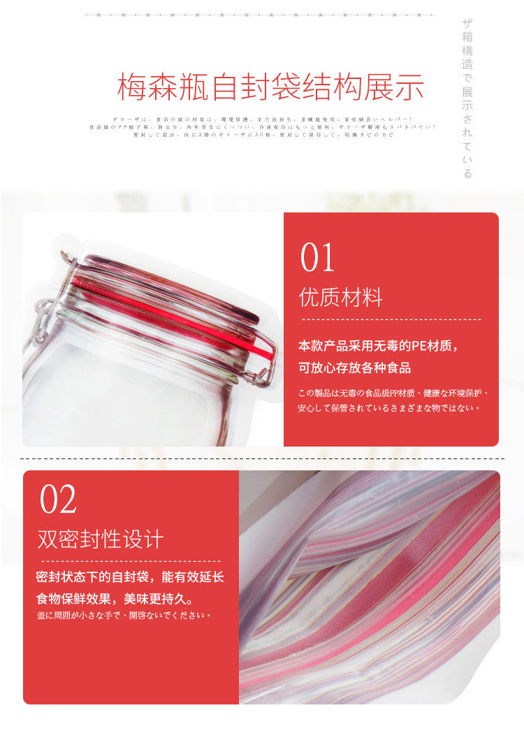 Food Preservation Bag Children's Snack Biscuit Self-sealing Bag Household Thickened Sealed Storage Bag Food Bag