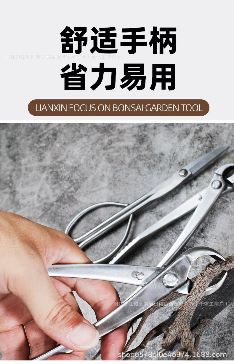 All Steel 8inch Bonsai Special Set Garden Pliers for Cutting Branches, Green Plants, Leaf Buds, Ball Joint Pliers, Diagonal Pliers, Sanded Style
