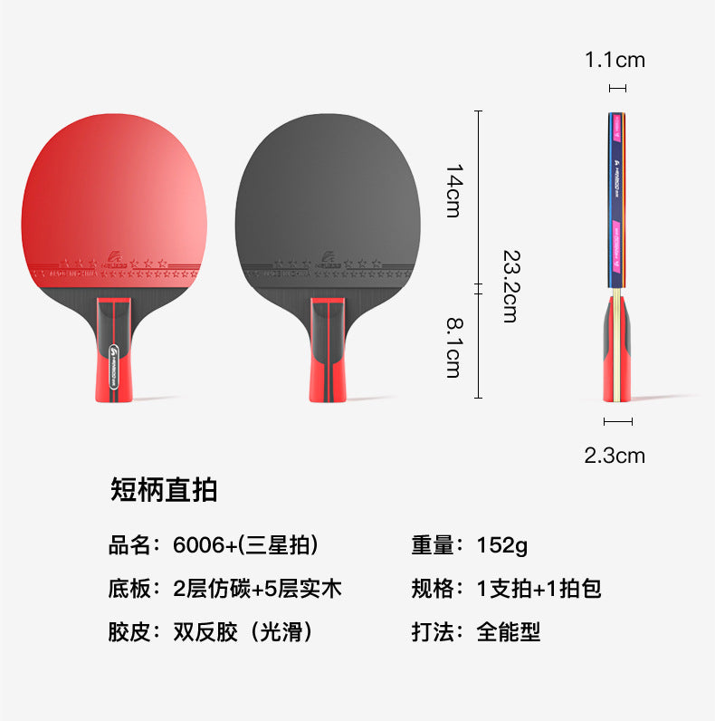 Table tennis racket one or two Samsung single racket genuine goods Entertainment training professional straight horizontal racket student table tennis racket single
