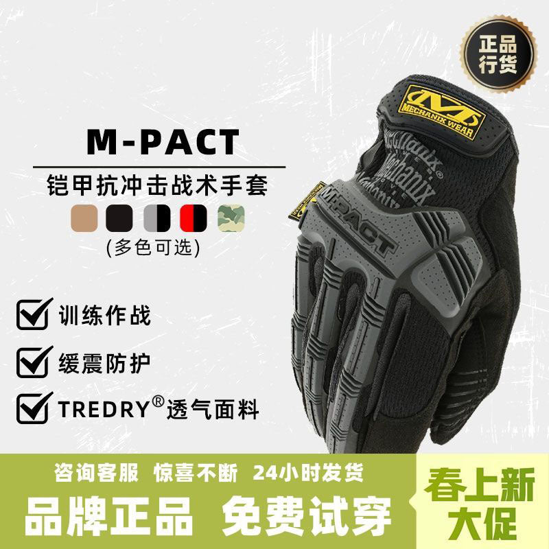 Seal Gloves, Cold-Proof, Outdoor Tactical, Wear-Resistant, Long-Finger Camouflage, Mountaineering Protective, Fitness, Non-Slip Cycling Gloves, Cross-Border