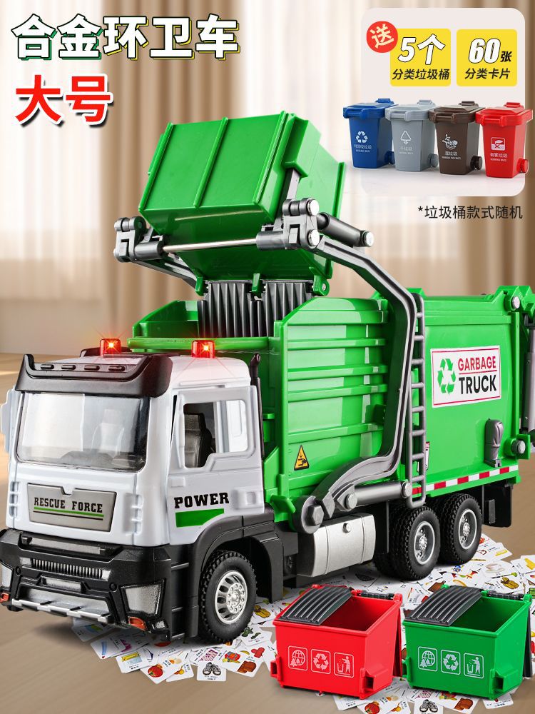 Super Large alloy garbage truck simulation sanitation truck toy model garbage sorting bucket boy engineering truck birthday gift