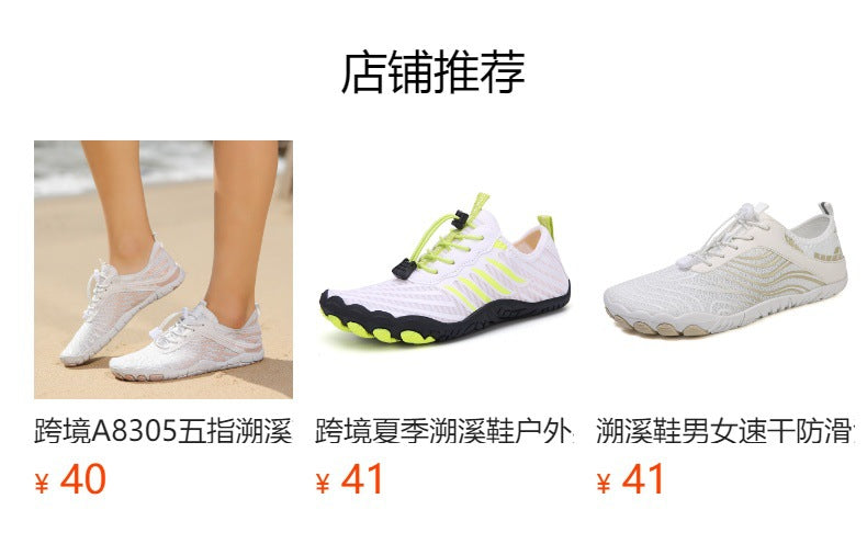 709 Summer Outdoor sneaker Mountaineering Shoes Quick-drying Tracing Shoes Soft Sole Shock Absorption Training Shoes Wading Shoes