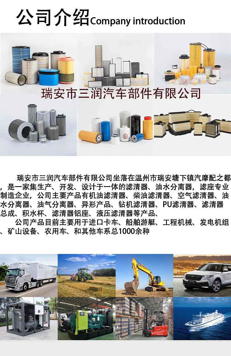 1014110FA040 Provent 100 oil and gas separator filter is suitable for Jianghuai in stock supply