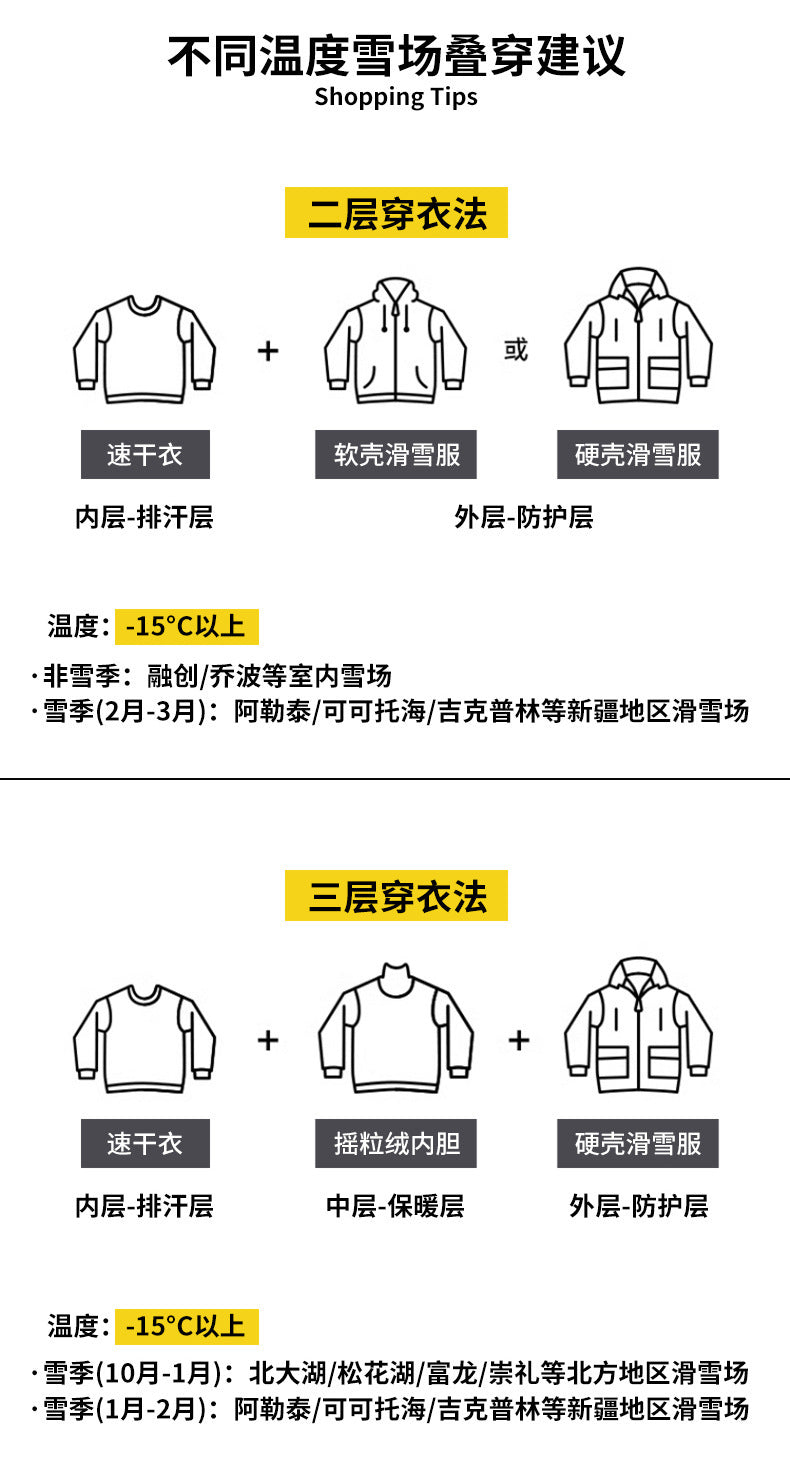 Ski Quick-drying Underwear Warm Compression Perspiration Breathable Women's Men's Outdoor Mountaineering Sportswear Functional Tight suit