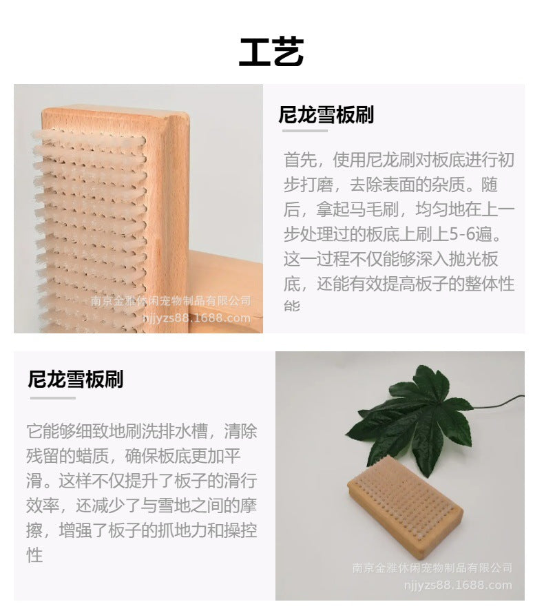 Decontamination Cleaning Brush, Polishing Brush, Ski Waxing Brush, Brass Polishing Brush, Nylon Snowboard Brush, Horsehair Brush, Snowboard Brush