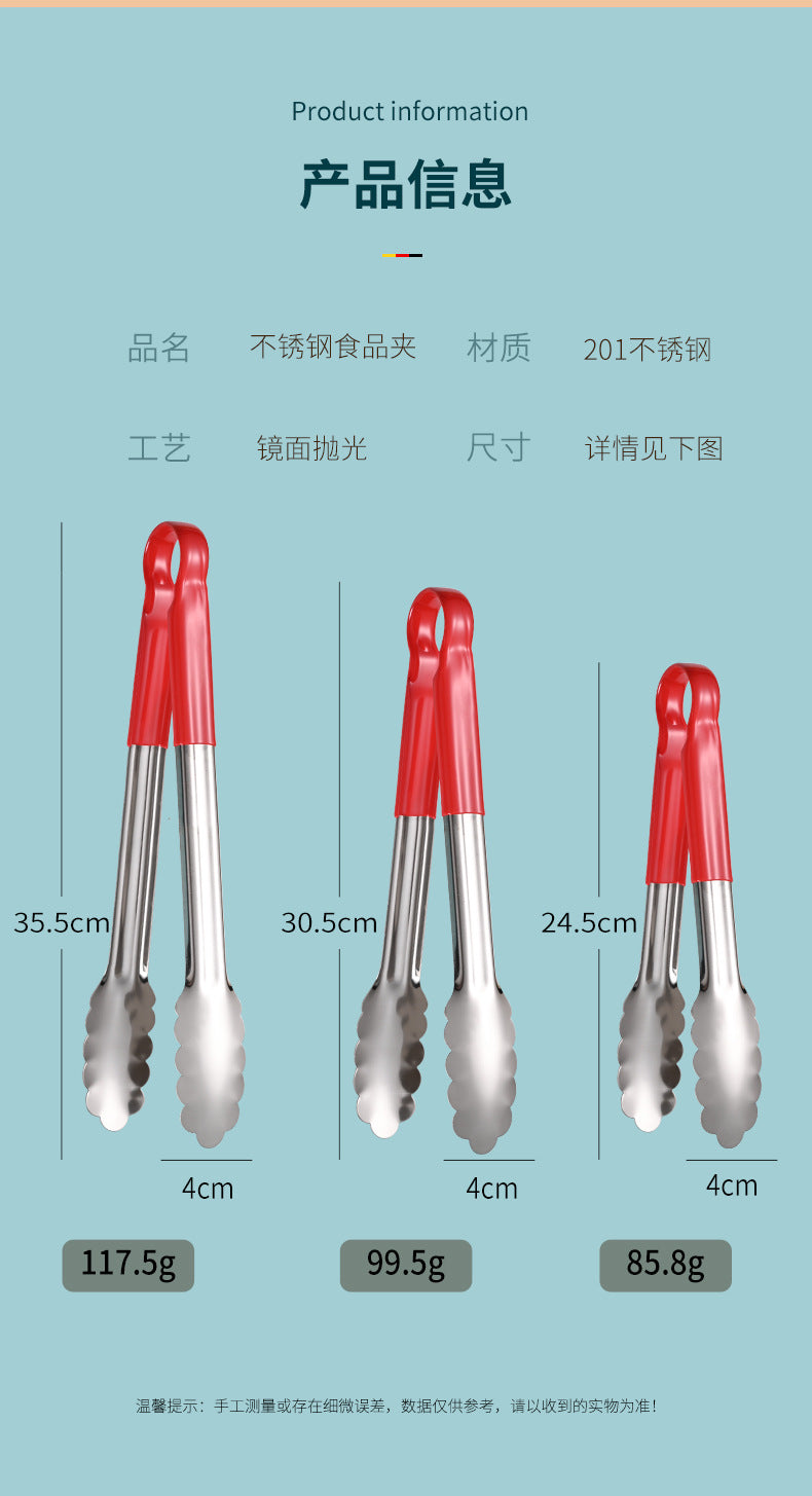 Stainless Steel Food Clip Anti-scalding Stall Commercial Buffet Malatang Special Clip Kitchen Cooked Food Clip Bread Clip