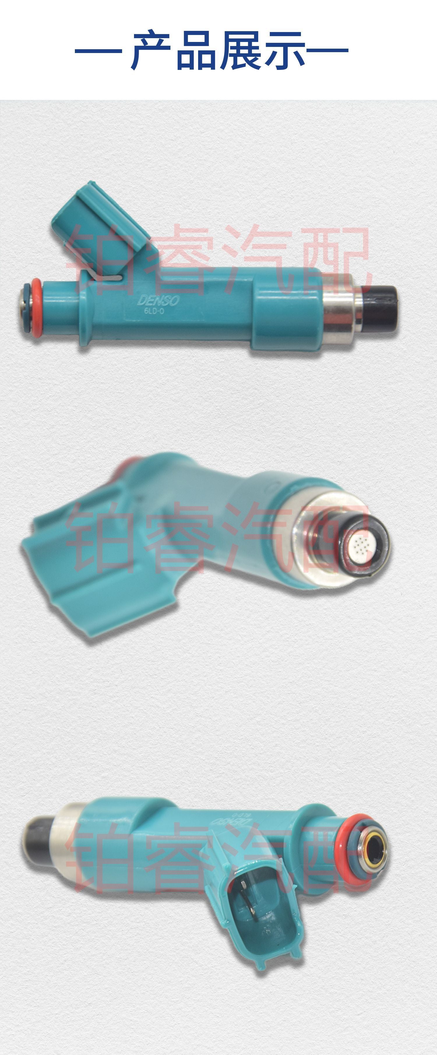 Cross-Border Injector Direct Supply Suitable for Toyota 23250-28080 Automotive Fuel Injector Fuel Injector Accessories
