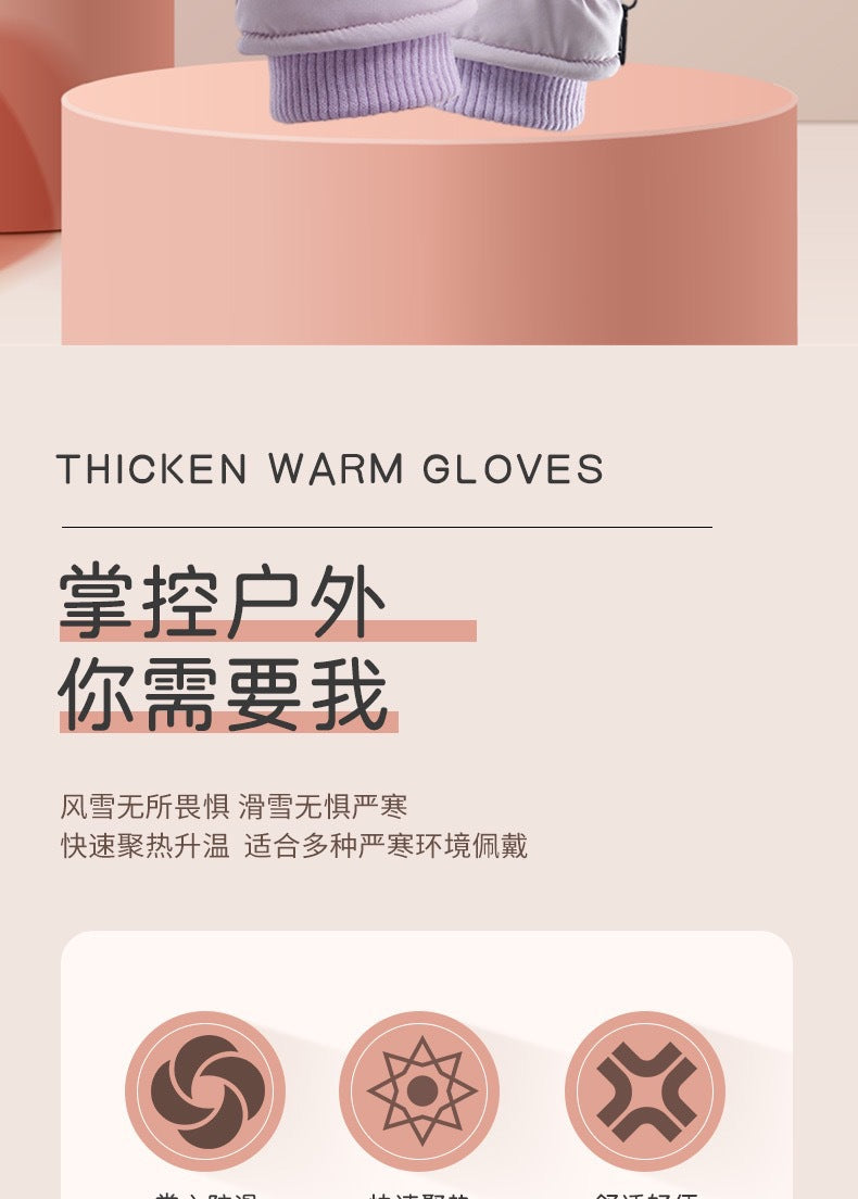 Ski Gloves Women's Winter Touch Screen Waterproof fleece-lined Thick Cotton Warm Windproof Outdoor Sports Student Biker BH