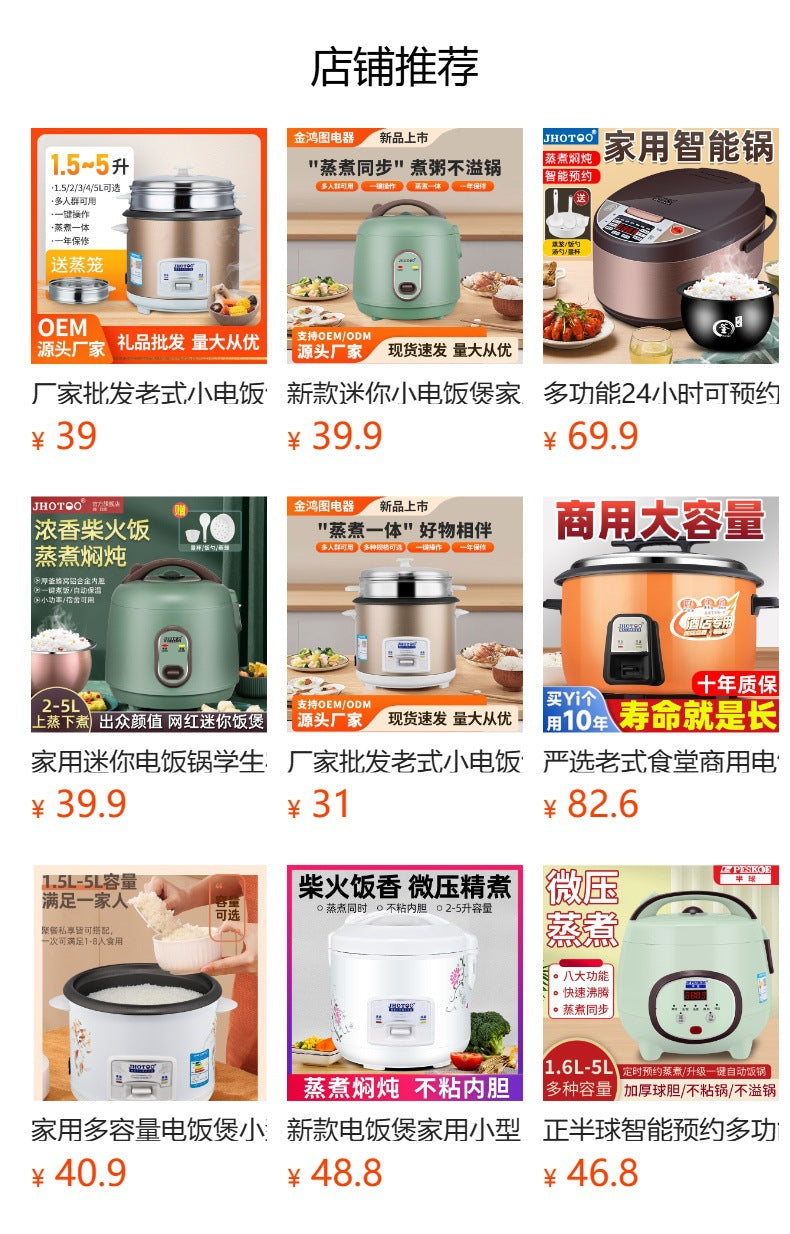 Electric Kettle Stainless Steel Kettle Automatic Electric Kettle Household Thermal Insulation Integrated Kettle Dormitory Kettle