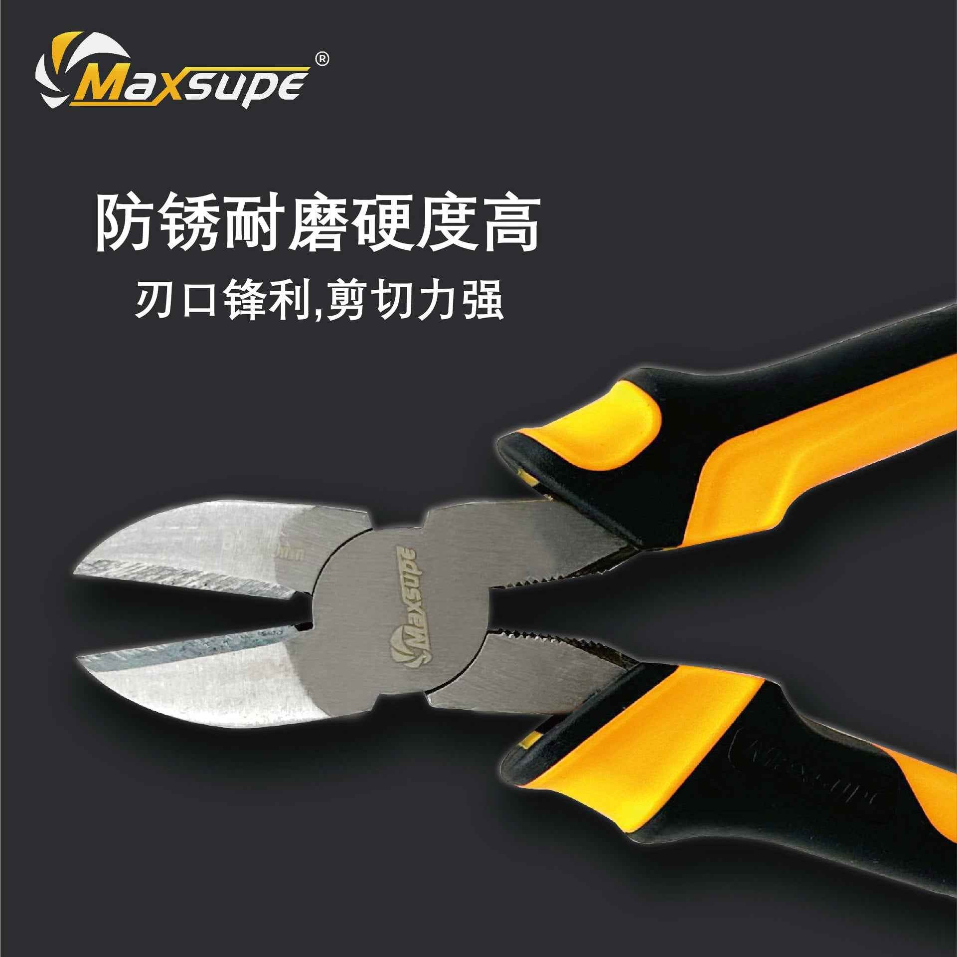 MaXSUPe industrial grade non-slip toothed pointed-nose pliers diagonal pliers diagonal pliers diagonal pliers 6 inch 8 inch wire pliers tool