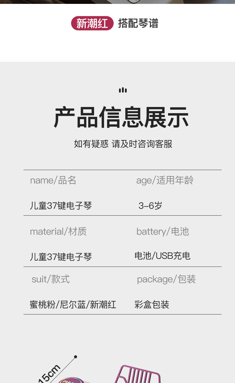 Portable Children's Electronic Organ Multifunctional Educational Musical Instrument Beginner Baby Microphone Boys and Girls Piano Toy Playing