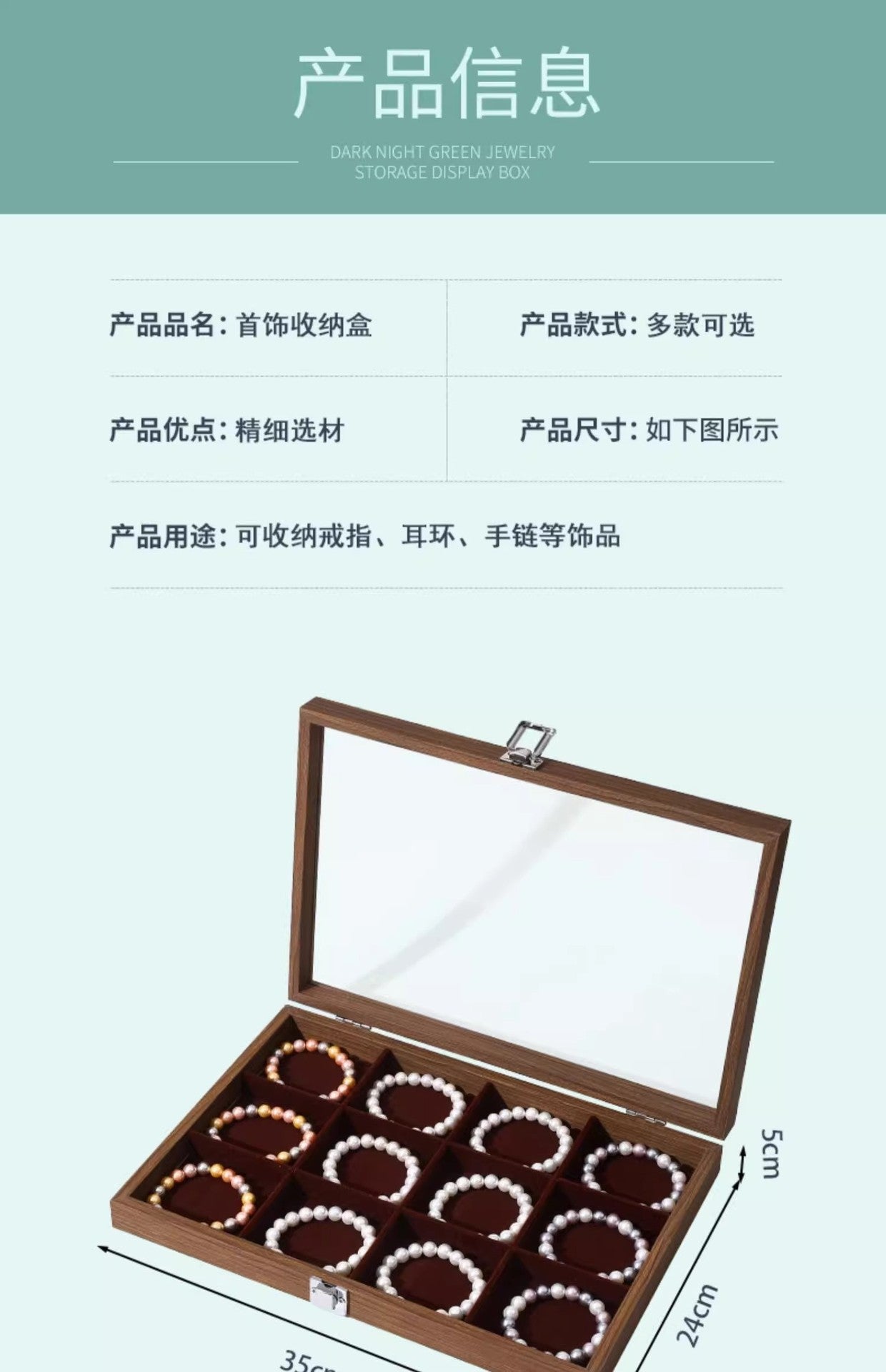 Walnut Grain Large Capacity Jewelry Storage Box Ring Earrings Necklace Jewelry Box Bracelet Jewelry Dustproof Display Box
