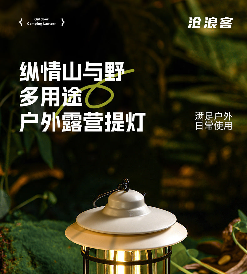 Outdoor Camping Lamp Home Atmosphere Camping Lamp Super Long Endurance Portable Horse Lamp Multifunctional Charging Retro Tent Lamp