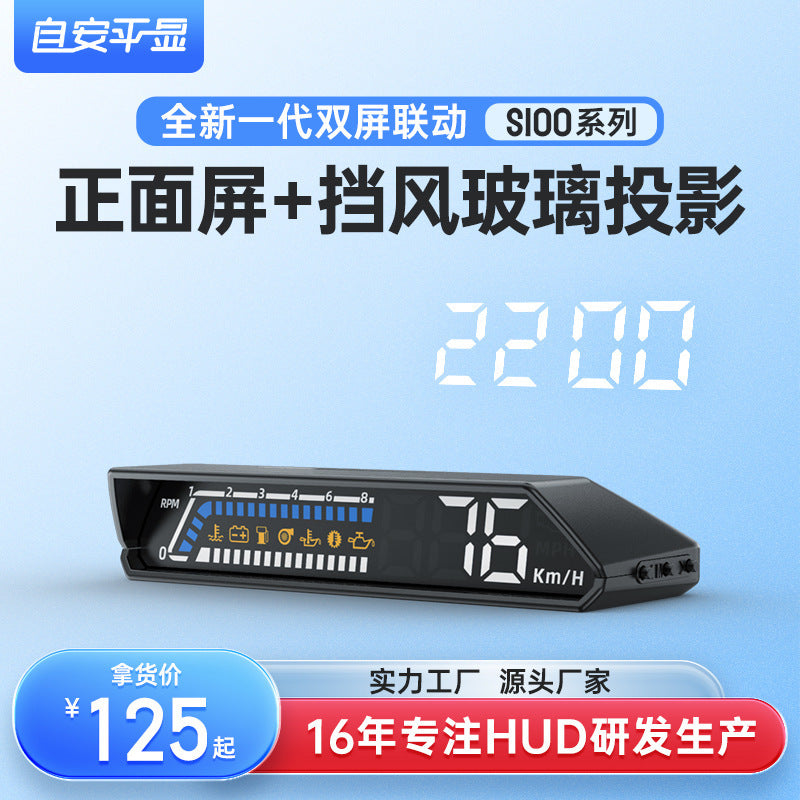 Hud head-up display obd multi-function vehicle instrument oil temperature transmission oil temperature monitoring dual display screen S100