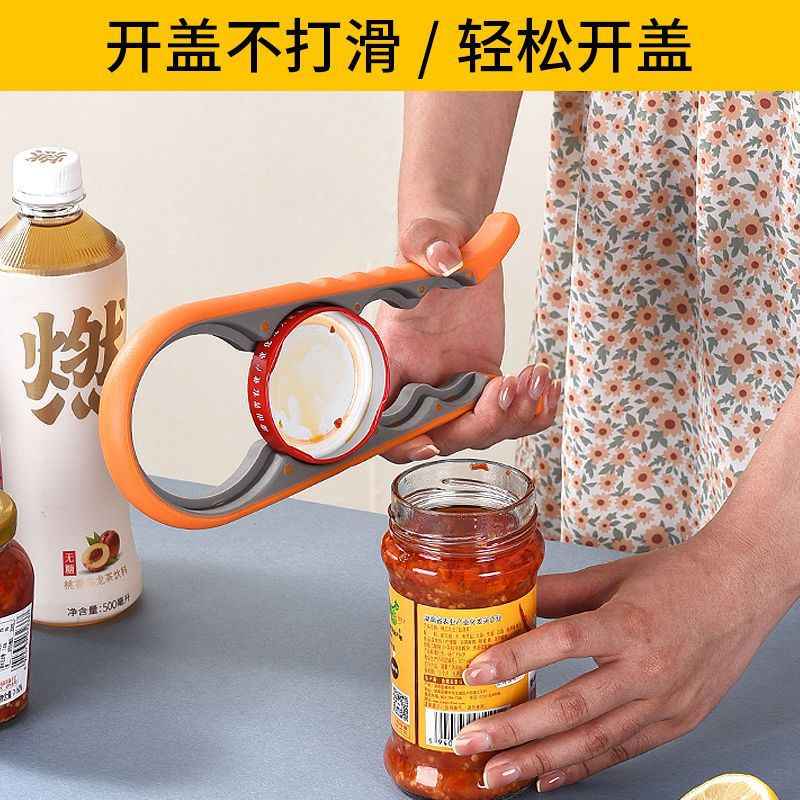 in stock four-in-one bottle opener kitchen multifunctional can opener can screwing cap non-slip labor-saving bottle opener