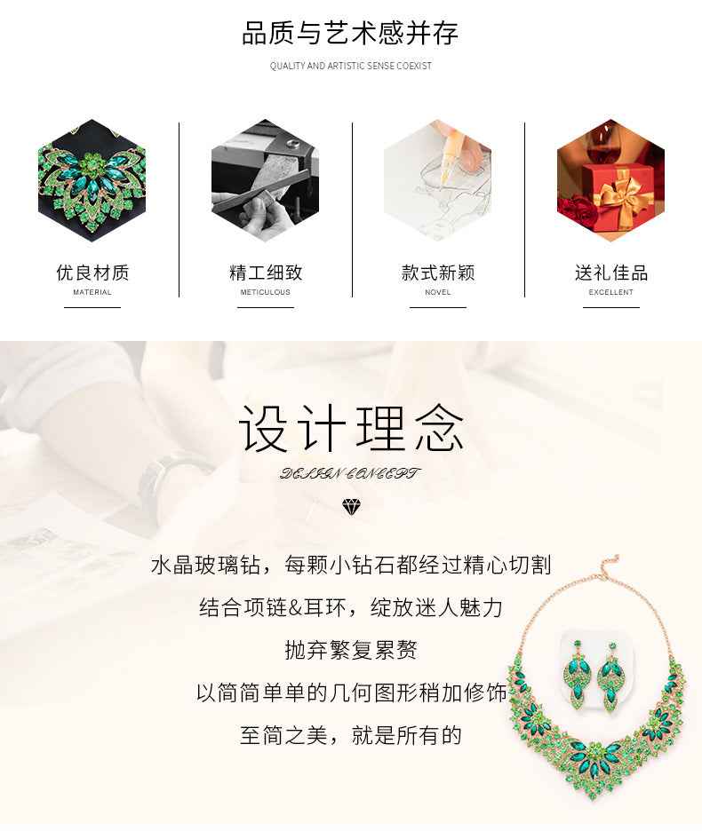 European and American cross-border retro necklace suit women's 2-Piece Set leaves flowers exaggerated luxury jewelry New Bride wedding accessories