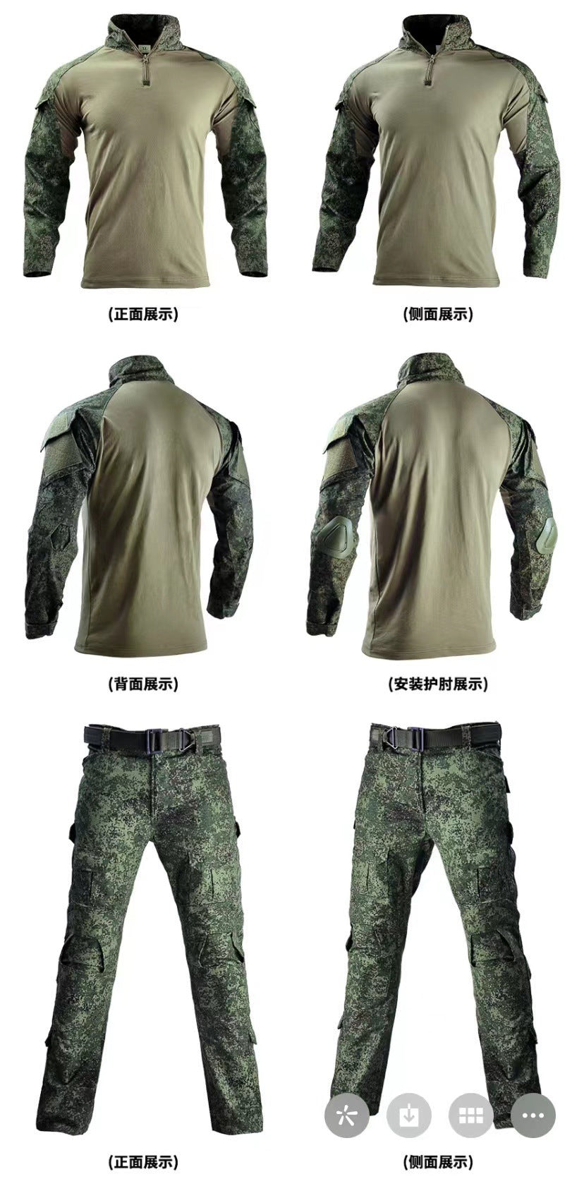 Army Eagle Frog Suit Long-sleeved Army Fan T-shirt Elastic Outdoor CS Field Quick-drying Camouflage Outdoor Long-sleeved T-shirt Quick-drying Men's G2