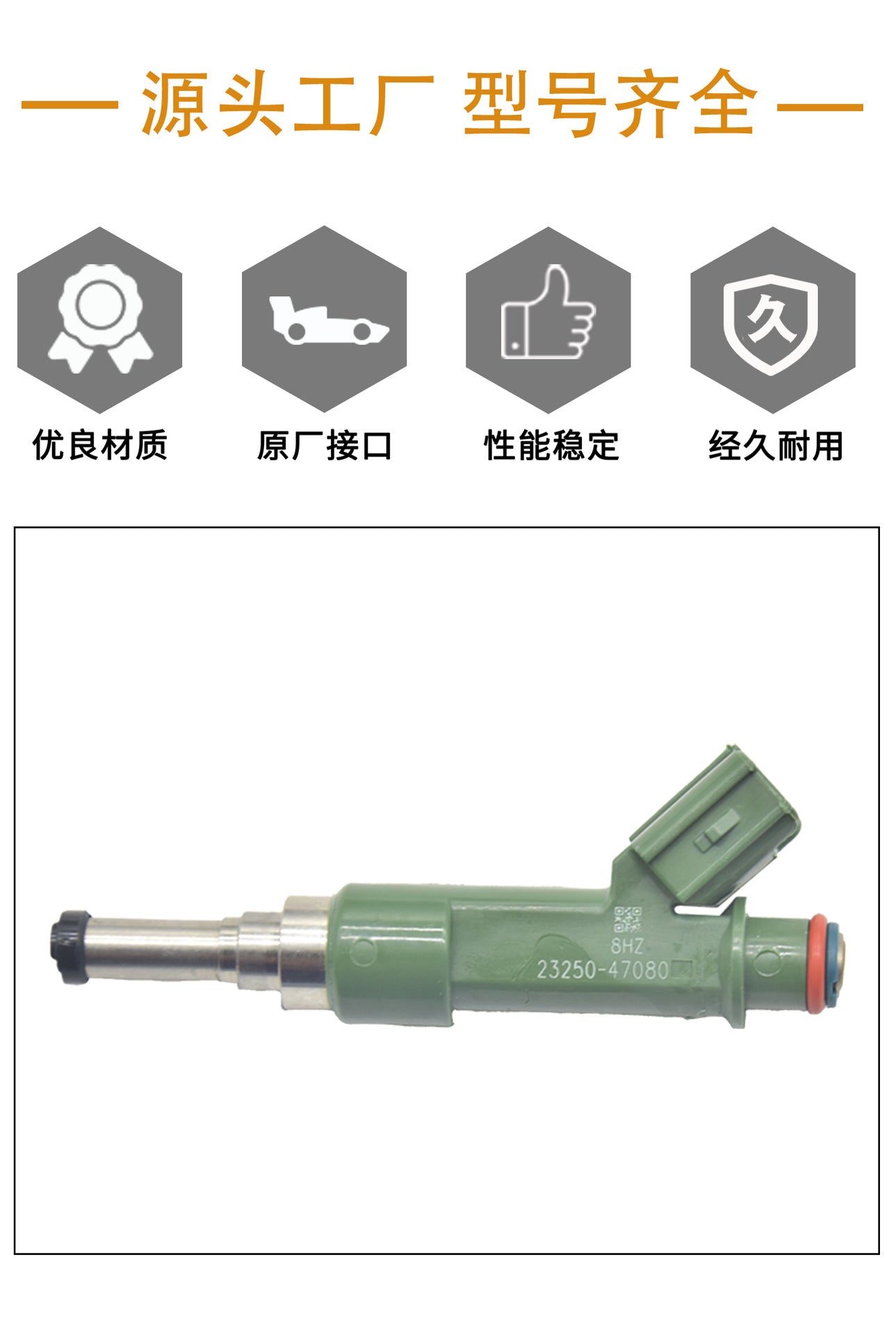 Factory Direct Sales Suitable for Toyota Hilux Fuel Injector 23250-47080 Engine Fuel Atomization Nozzle