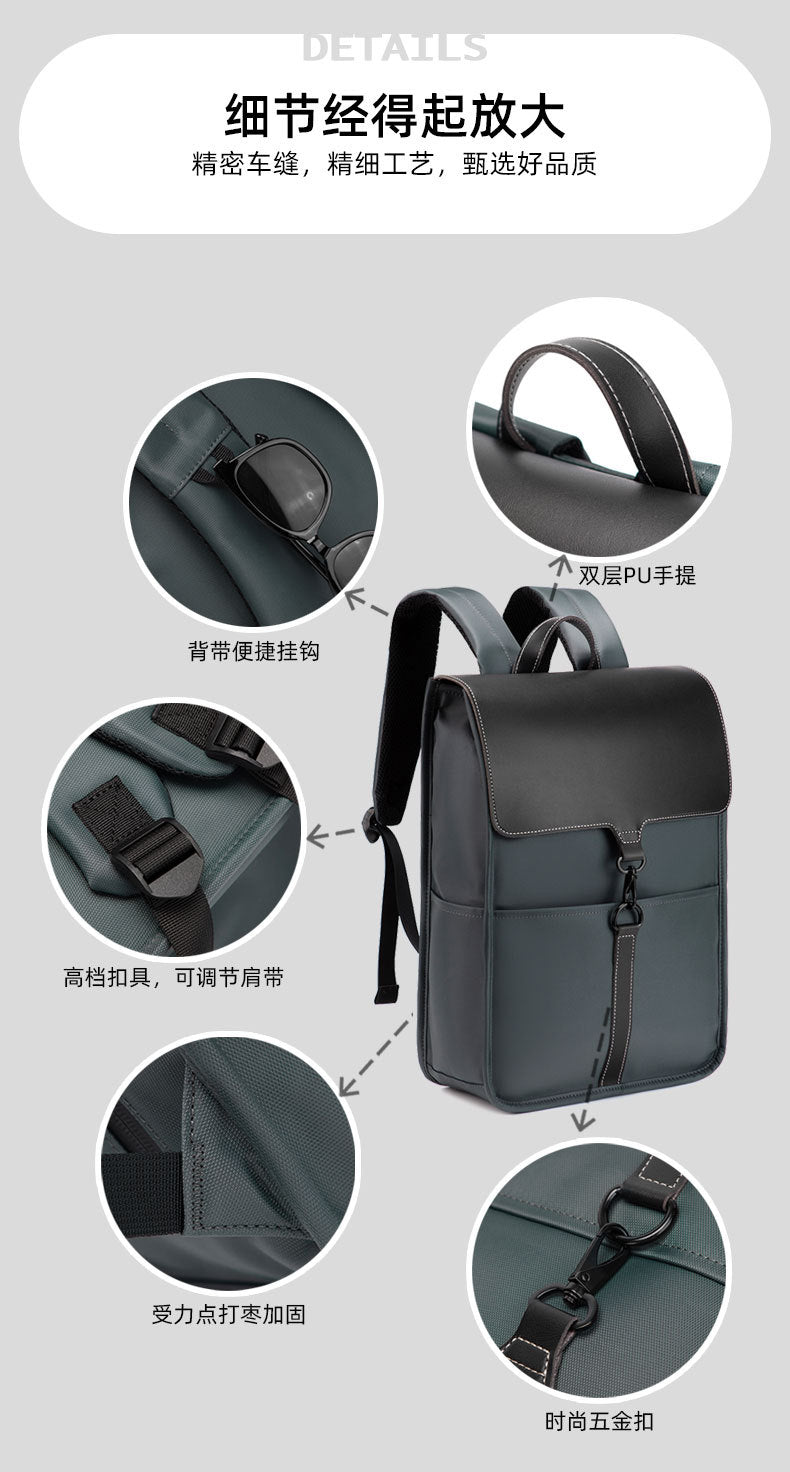 Men's Backpack, High-End, Simple, Versatile, Trendy, Popular with Women, Large Capacity, Business 16inch Computer Bag, Weight-Reducing