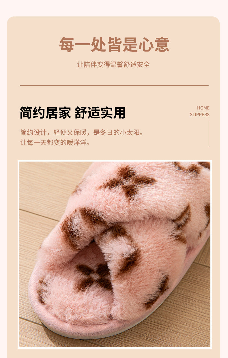 Four-leaf clover cross-opening cross-border foreign trade open-toe women's slippers autumn and winter four seasons open-ended slippers imitation rabbit hair