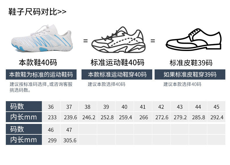 709 Summer Outdoor sneaker Mountaineering Shoes Quick-drying Tracing Shoes Soft Sole Shock Absorption Training Shoes Wading Shoes