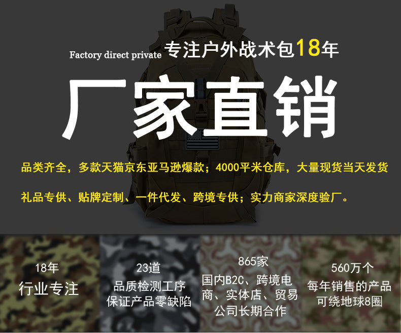 Multifunctional Hiking Camping Camping Army Camouflage Brigade Riding Outdoor Mountaineering Tactical Sports Bag Backpack