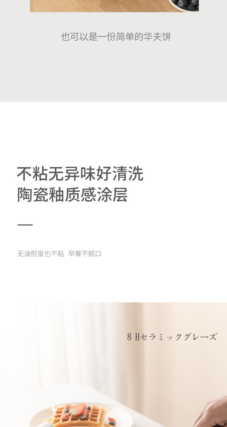sandwich machine multifunctional breakfast machine small waffle machine toast slice bread baking machine electric cake pan household