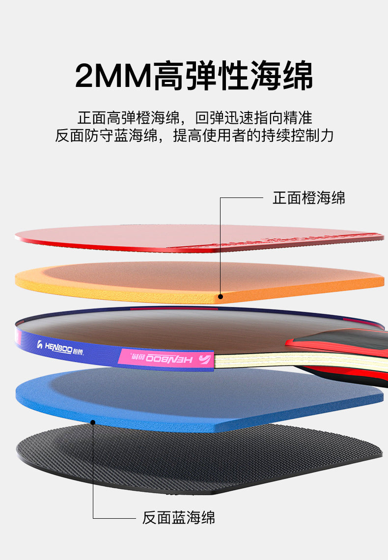 Table tennis racket one or two Samsung single racket genuine goods Entertainment training professional straight horizontal racket student table tennis racket single
