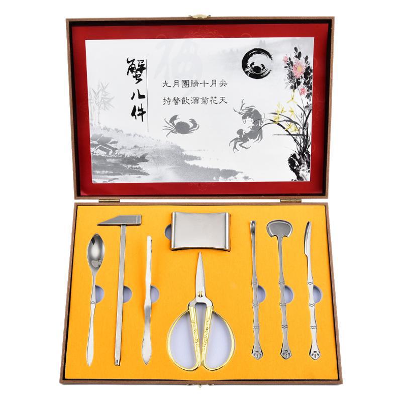 Crab Eight Pieces Stainless Steel Crab Eating Tools Crab suit Crab Pick Hairy Crab Crab Pliers Dismantling Crab Tools Gift Box suit