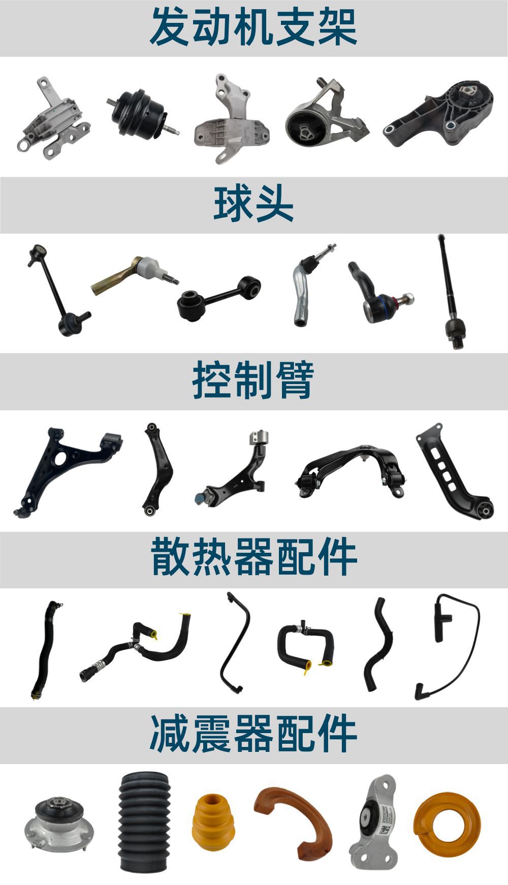 Suitable for Cruze 1.6/1.8 Engine Foot Glue Bracket Gearbox Foot Glue Accessories ( 13248552