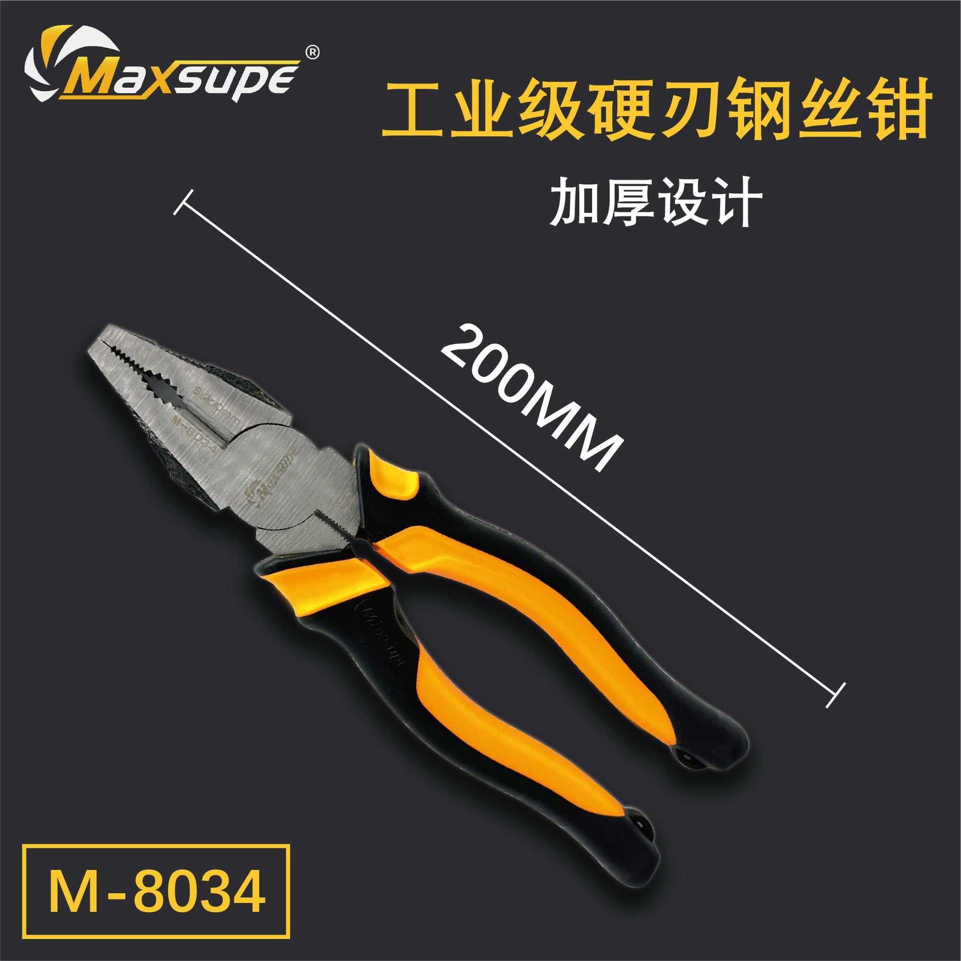 MaXSUPe industrial grade non-slip toothed pointed-nose pliers diagonal pliers diagonal pliers diagonal pliers 6 inch 8 inch wire pliers tool