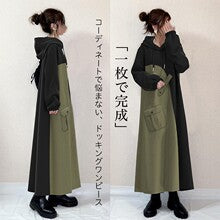 In-Stock Japanese Style 2026 Summer New Striped Color-Blocked Knitted Sleeveless Round-Neck Jacquard Knit Dress
