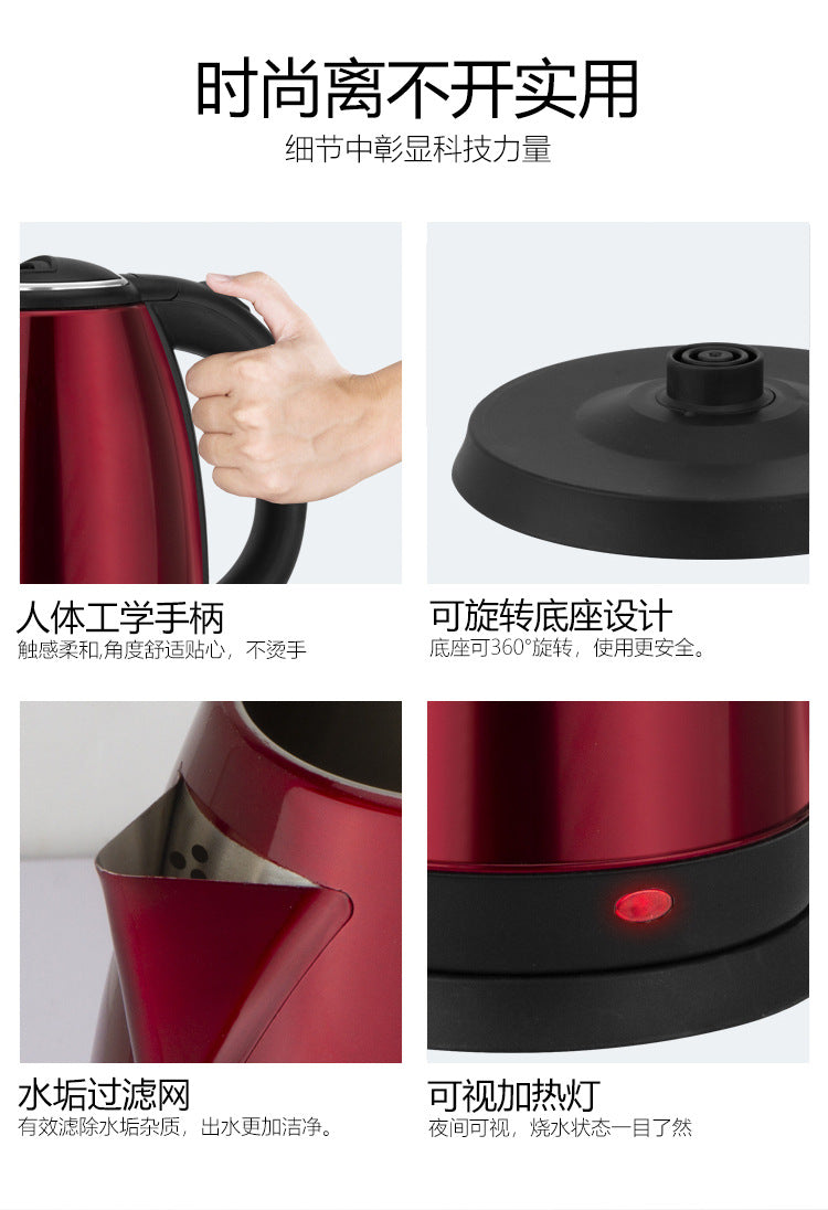 Electric Kettle Stainless Steel Kettle Automatic Electric Kettle Household Thermal Insulation Integrated Kettle Dormitory Kettle