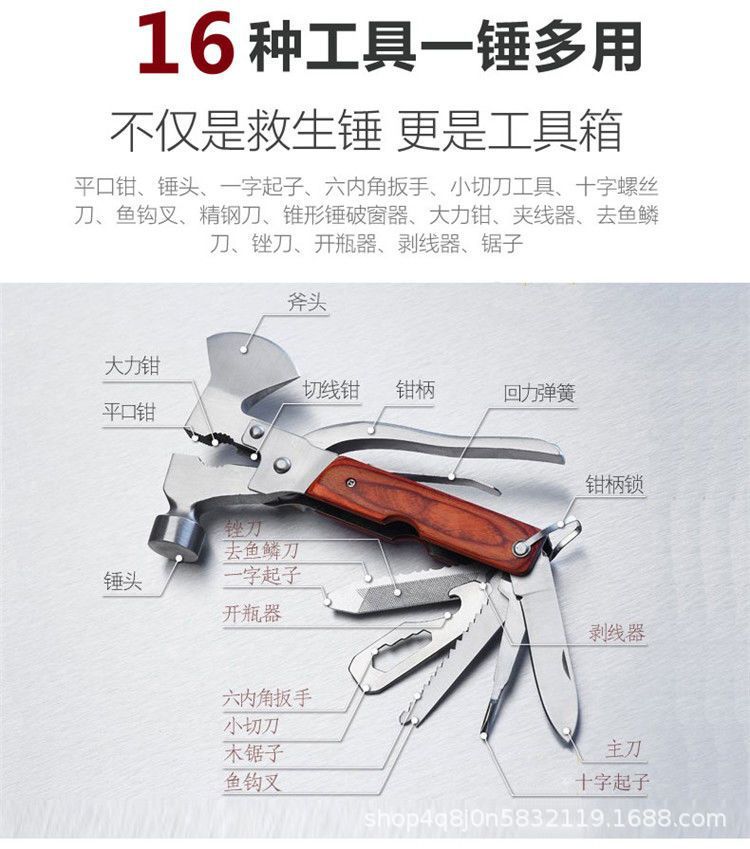 Car safety hammer multi-function car glass one second window breaker car fire emergency escape self-rescue tool