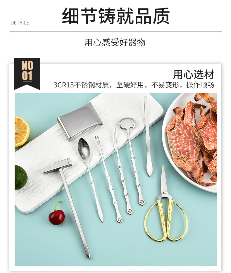 Crab Eight Pieces Stainless Steel Crab Eating Tools Crab suit Crab Pick Hairy Crab Crab Pliers Dismantling Crab Tools Gift Box suit