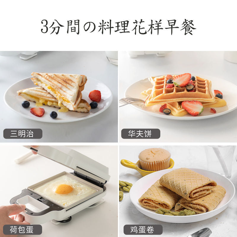 sandwich machine multifunctional breakfast machine small waffle machine toast slice bread baking machine electric cake pan household