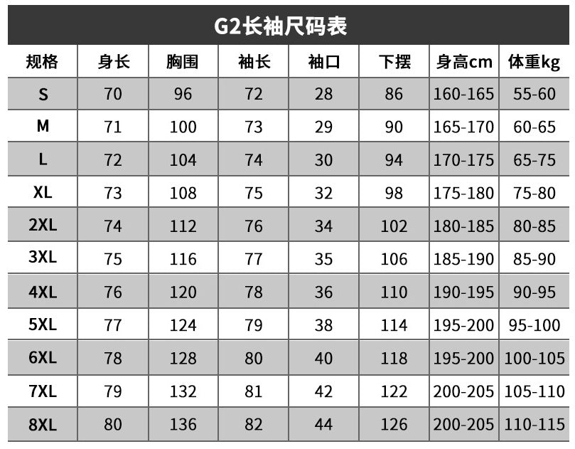 Army Eagle Frog Suit Long-sleeved Army Fan T-shirt Elastic Outdoor CS Field Quick-drying Camouflage Outdoor Long-sleeved T-shirt Quick-drying Men's G2