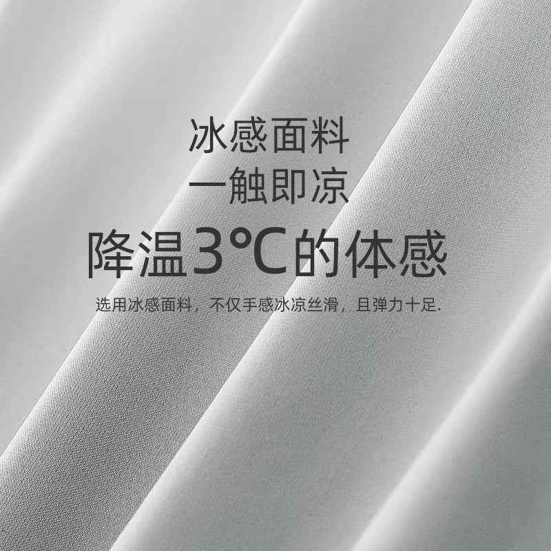 Ice silk trousers men's summer thin stretch high-grade draping straight loose business casual trousers plus size pants men