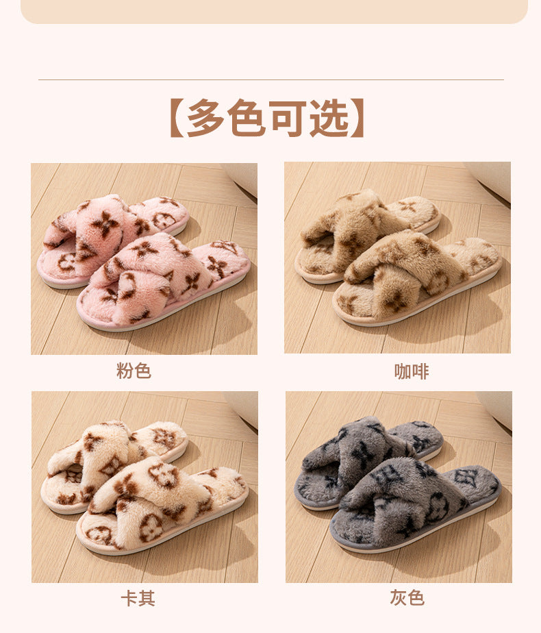 Four-leaf clover cross-opening cross-border foreign trade open-toe women's slippers autumn and winter four seasons open-ended slippers imitation rabbit hair