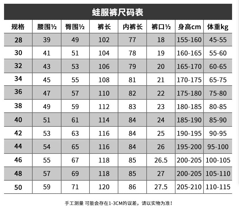 Army Eagle Frog Suit Long-sleeved Army Fan T-shirt Elastic Outdoor CS Field Quick-drying Camouflage Outdoor Long-sleeved T-shirt Quick-drying Men's G2
