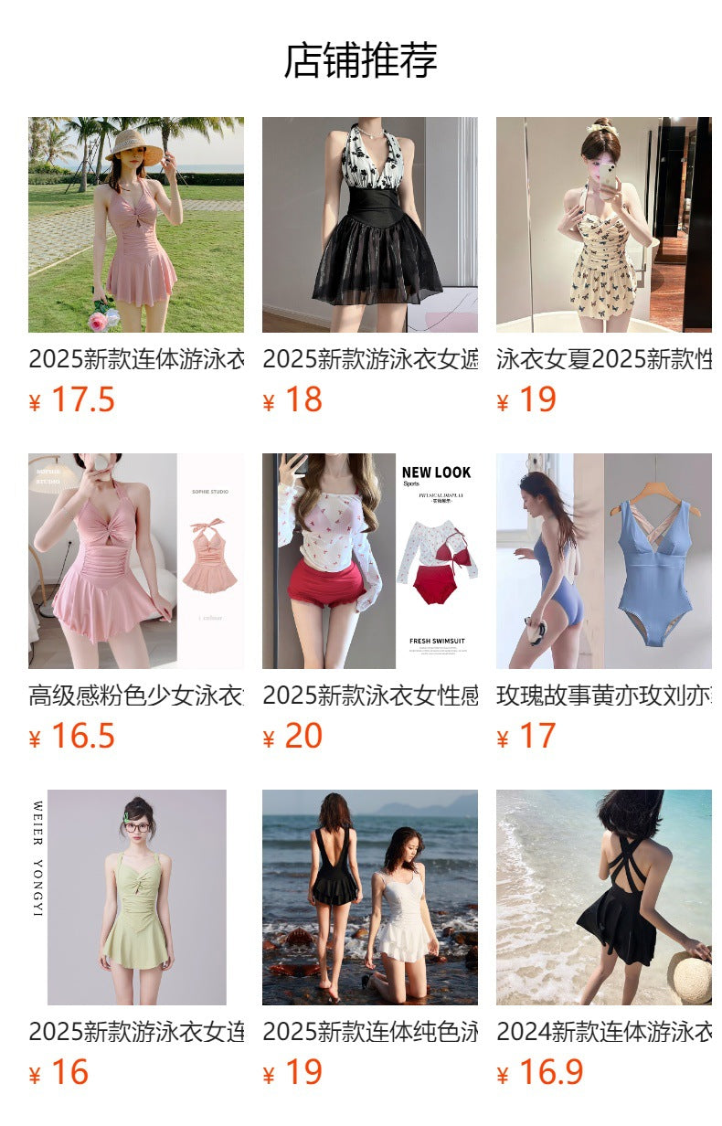 2025 New One-Piece Swimsuit Women's Black Poppy Boxer Corner Conservative Girl Strap Halter High Waist Covering Belly Hot Spring