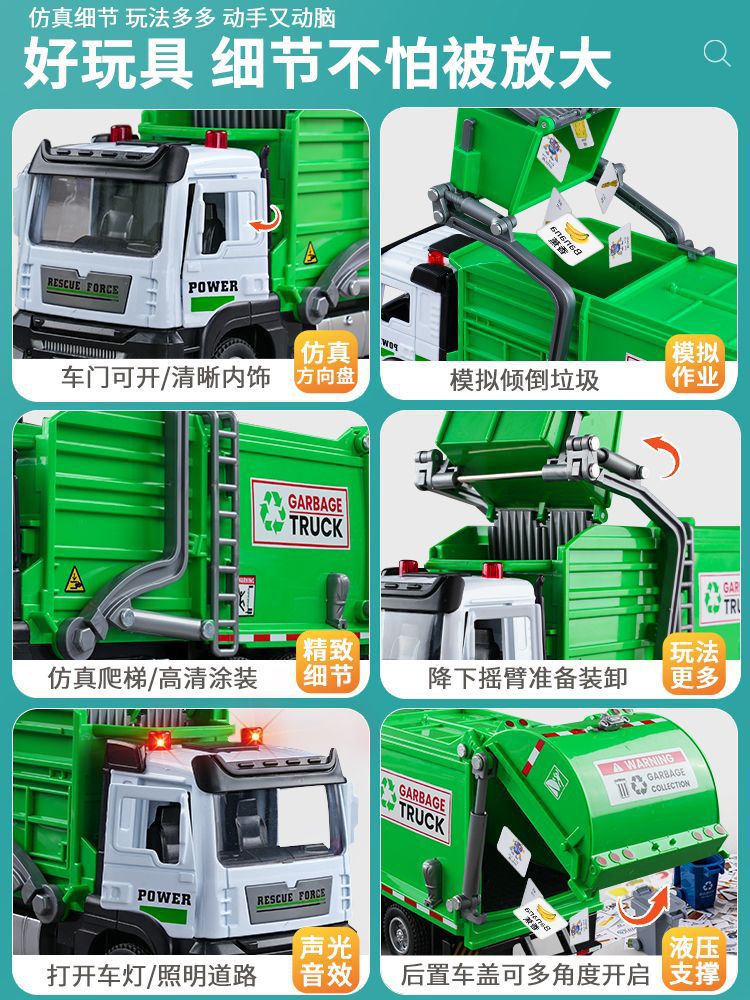 Super Large alloy garbage truck simulation sanitation truck toy model garbage sorting bucket boy engineering truck birthday gift