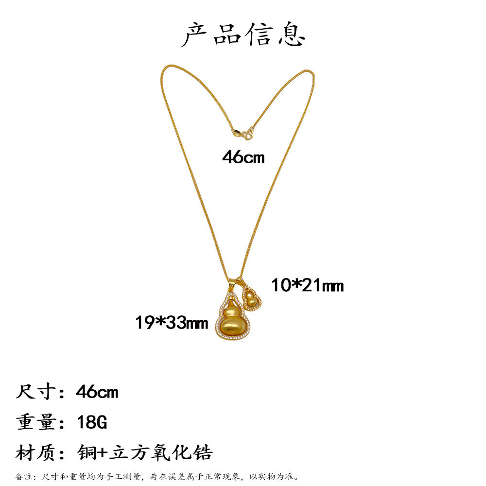French Retro High-End Clavicle Chain with Diamond-Encrusted Rotating Double Gourd Stacked Chopard Chain Necklace for Women